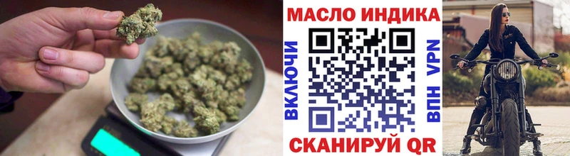 ТГК вейп  Новороссийск 