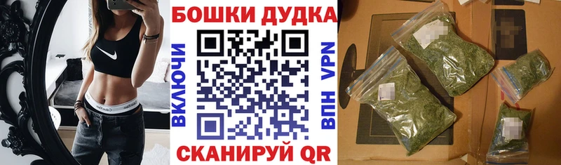 Канабис VHQ  где купить   Новороссийск 