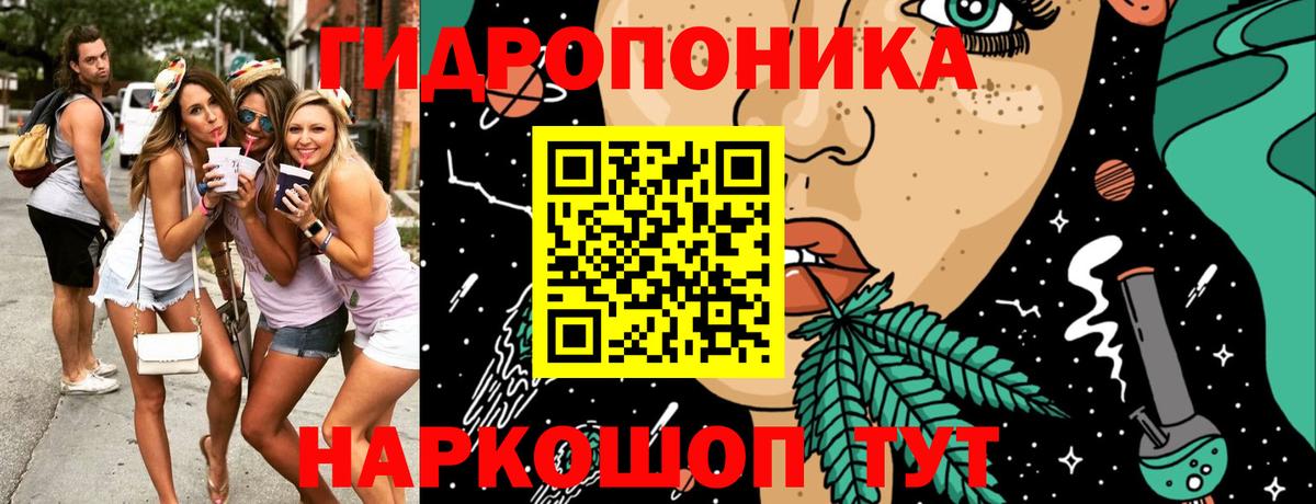 Канабис THC 21%  Бошки Шишки сатива  Бошки марихуана планчик  Вход с VPN  Новороссийск 