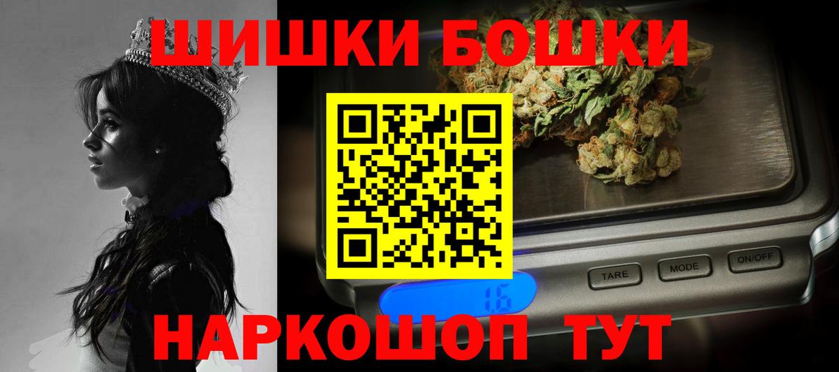 Бошки марихуана сатива Новороссийск